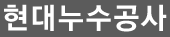 성북구누수 로고